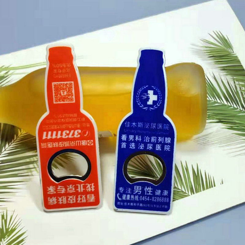 普通醫(yī)療瓶子開(kāi)瓶器